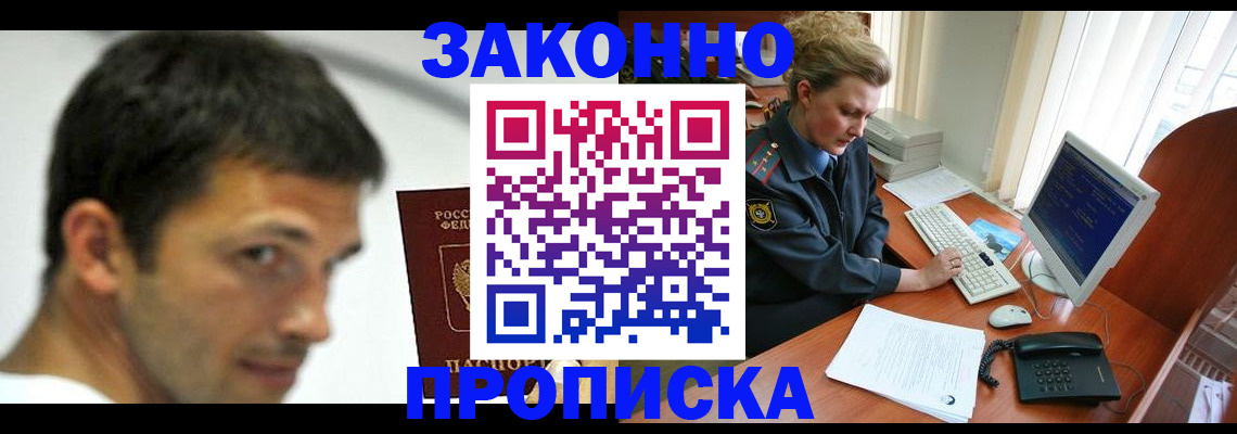 регистрация для школы в Армавире